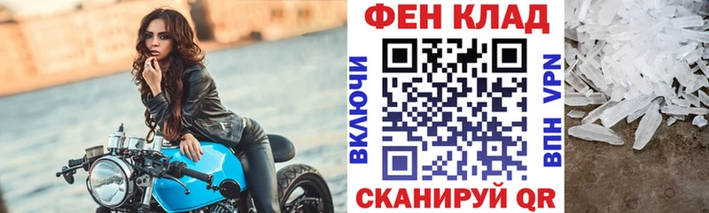 купить наркотики цена  Нерехта  АМФ Premium 