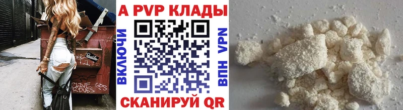 как найти наркотики  Нерехта  А ПВП СК КРИС 