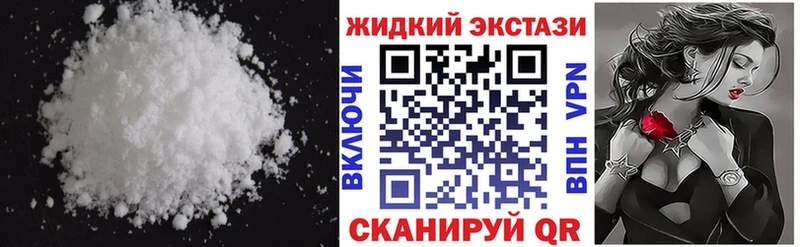 Бутират жидкий экстази  Нерехта 