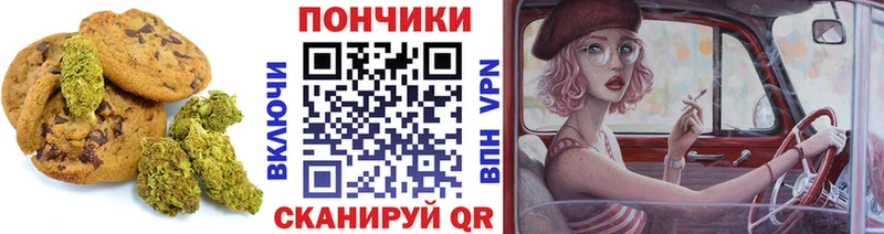 Cannafood марихуана  Нерехта 