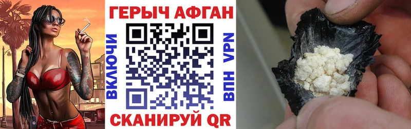 Героин VHQ  купить   Нерехта 