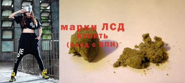 тгк Баксан