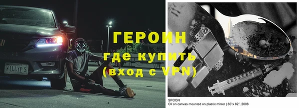 тгк Баксан