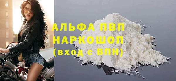 а пвп мука Балахна
