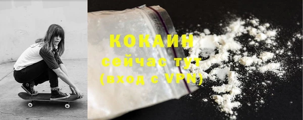 тгк Баксан