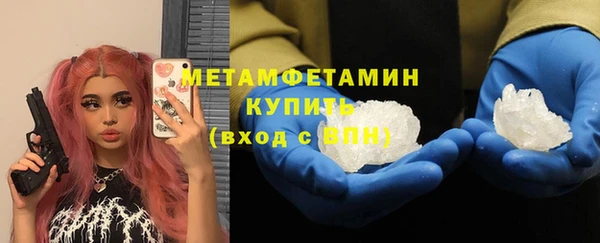 ALPHA-PVP Белокуриха