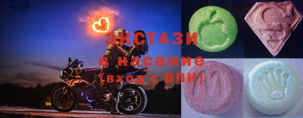 тгк Баксан