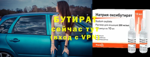 а пвп мука Балахна