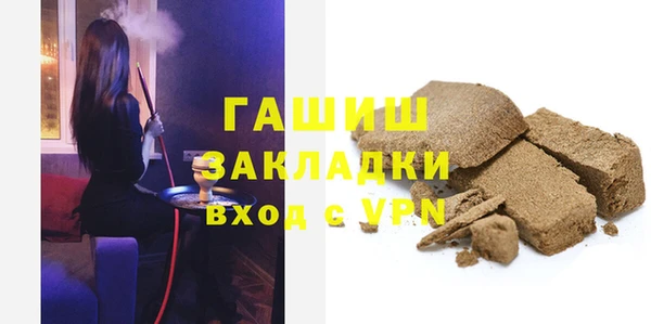 а пвп мука Балахна