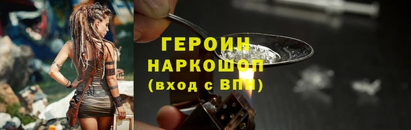 ГАЛЛЮЦИНОГЕННЫЕ ГРИБЫ Медногорск