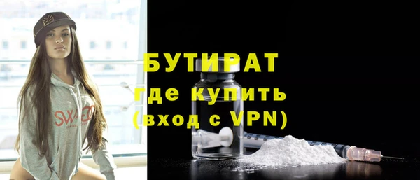 тгк Баксан