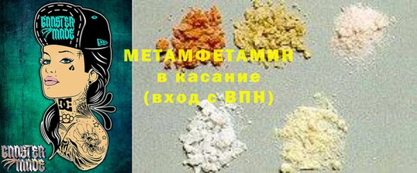 тгк Баксан