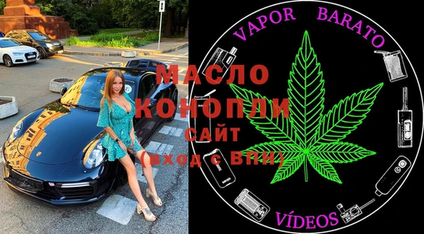 кокаин Магас