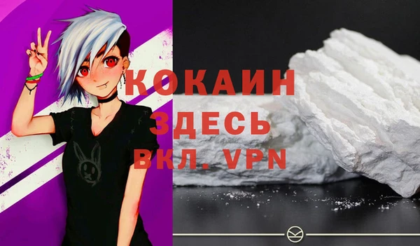 а пвп мука Балахна