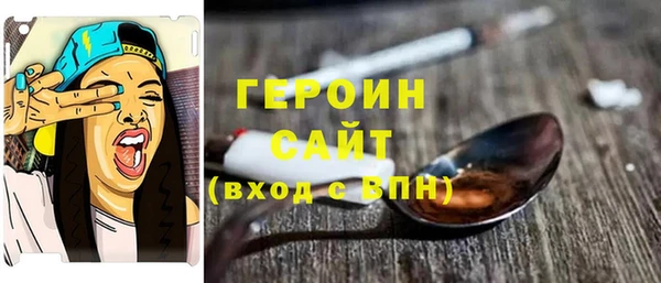 кокаин колумбия Балабаново