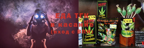 тгк Баксан