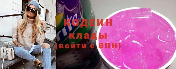 тгк Баксан