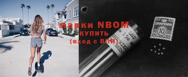 кокаин Мегион