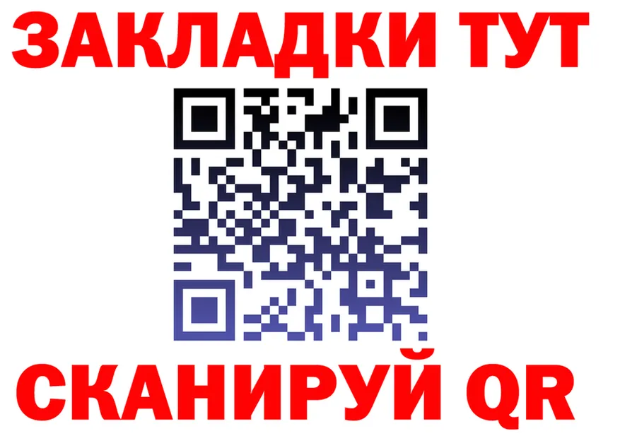 МЕТАДОН кристалл зеркало площадка МЕГА Нерехта