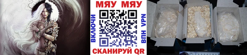 OMG tor  Нерехта  МЯУ-МЯУ VHQ 