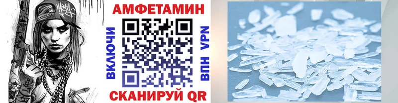 МЕТАМФЕТАМИН пудра Нерехта