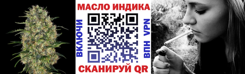 Дистиллят ТГК вейп с тгк  Нерехта 