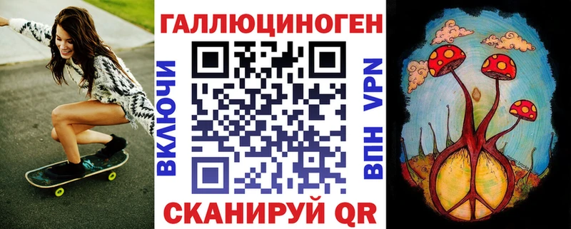Галлюциногенные грибы мухоморы Нерехта